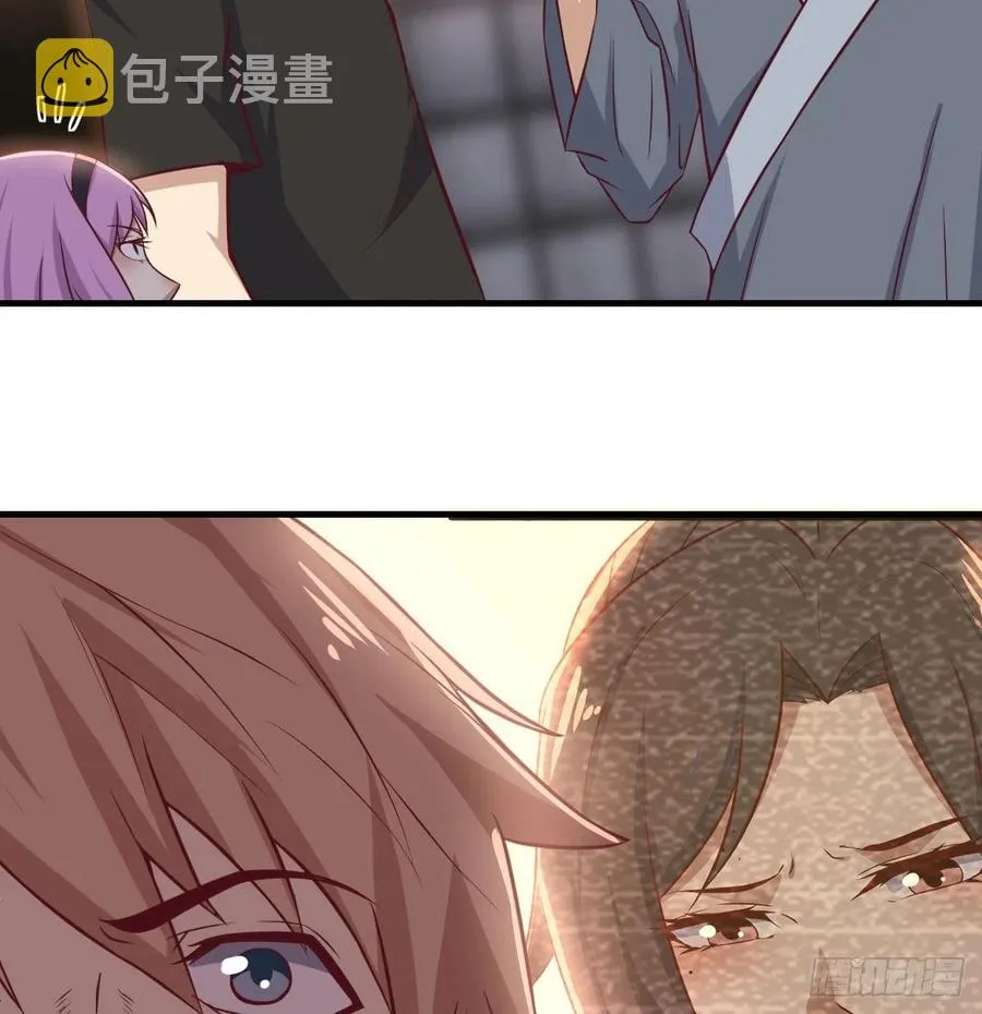 第159话 此乃四无之地 第58页