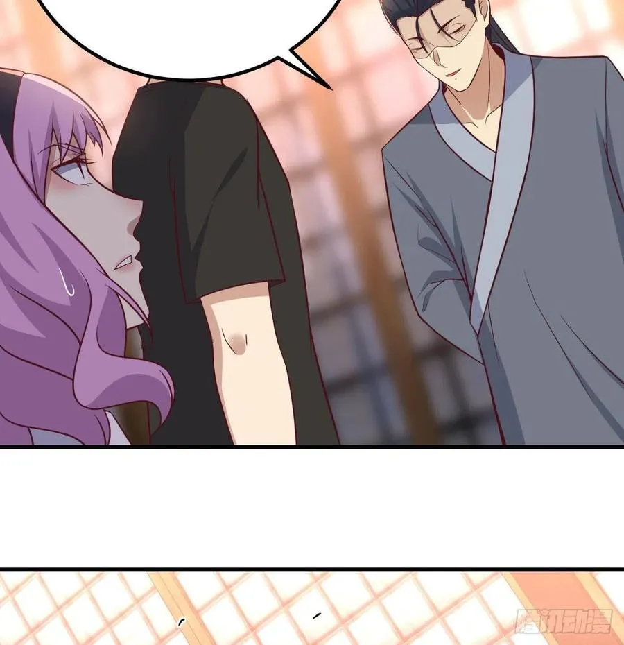第159话 此乃四无之地 第61页