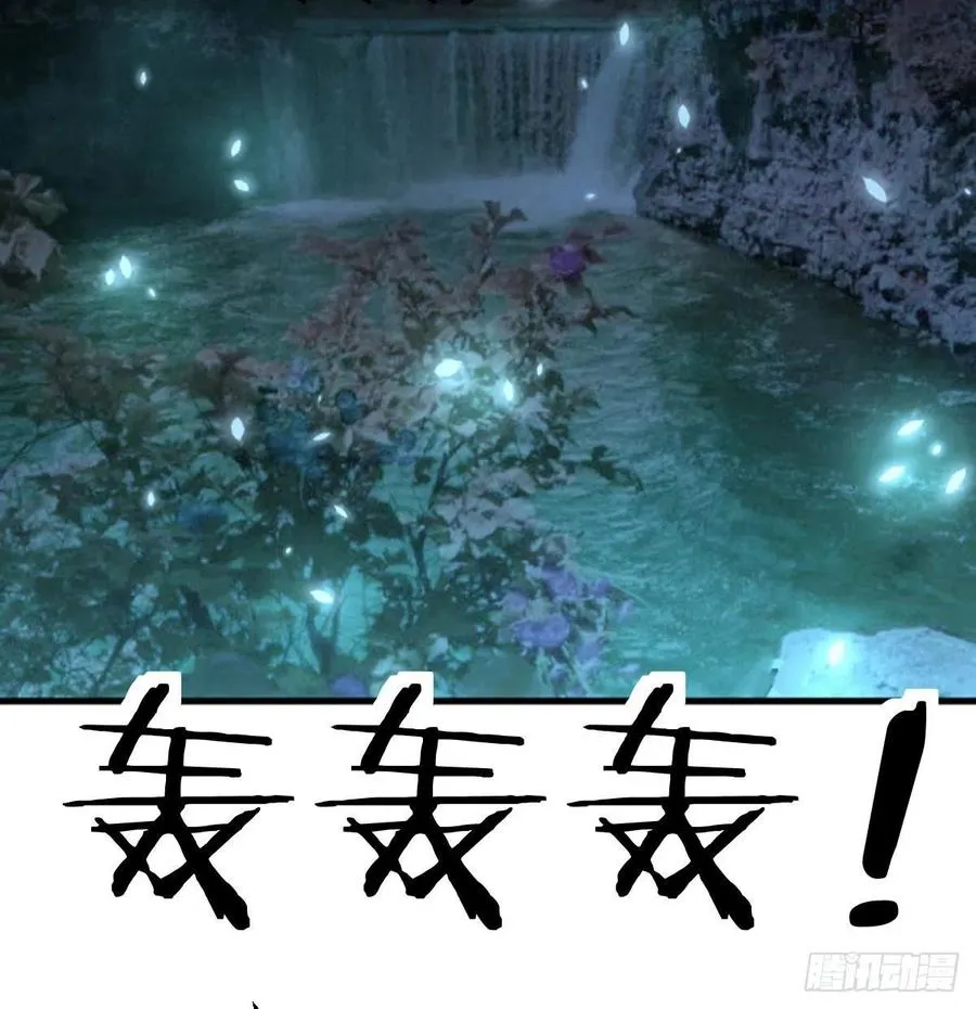 第159话 此乃四无之地 第65页