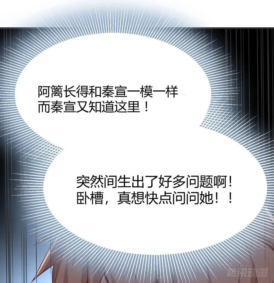 第160话 出差不忘双休 第2页