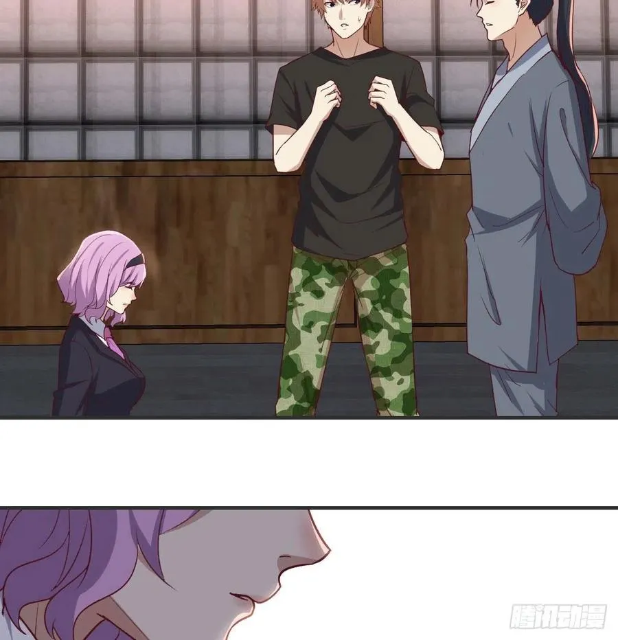 第160话 出差不忘双休 第16页