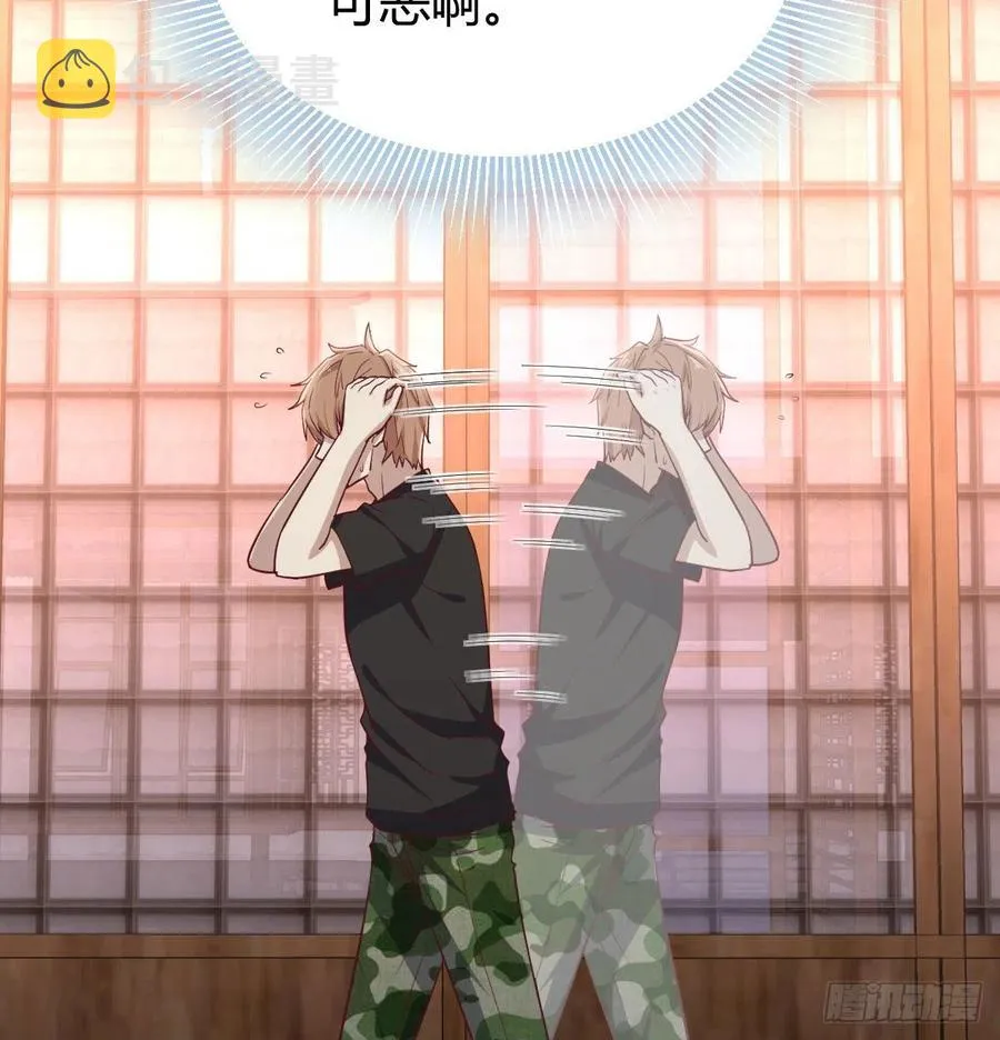 第160话 出差不忘双休 第26页