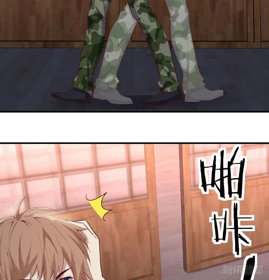 第160话 出差不忘双休 第27页