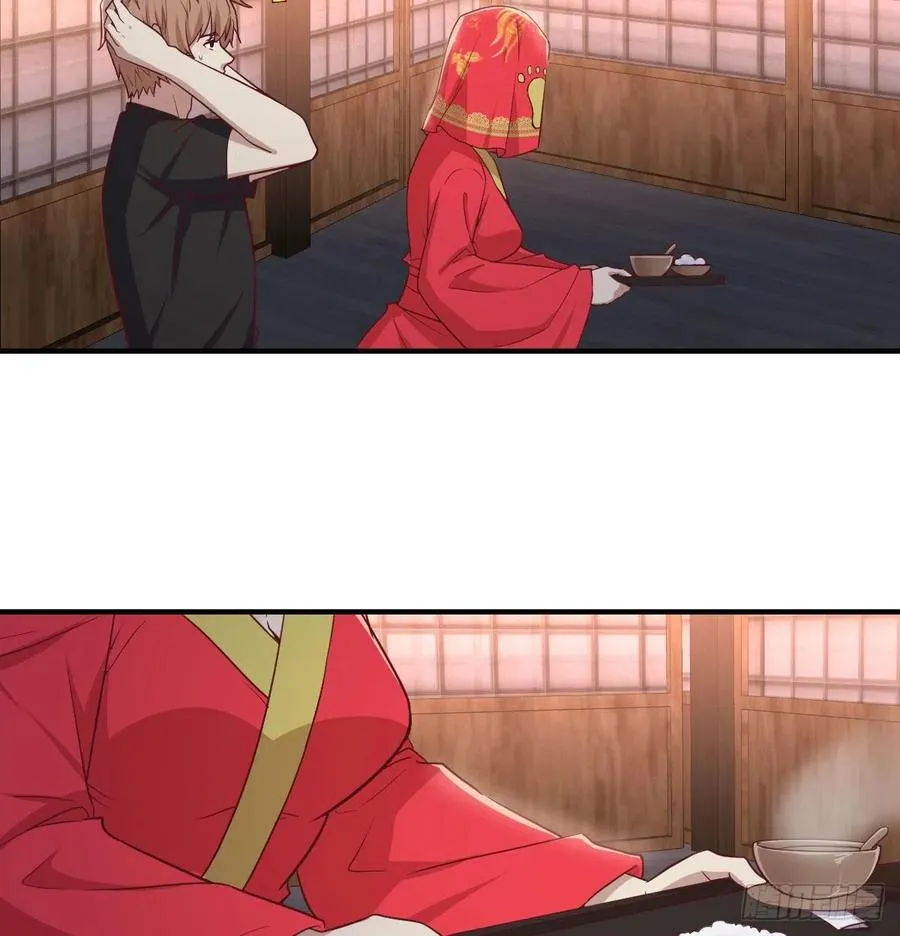 第160话 出差不忘双休 第29页