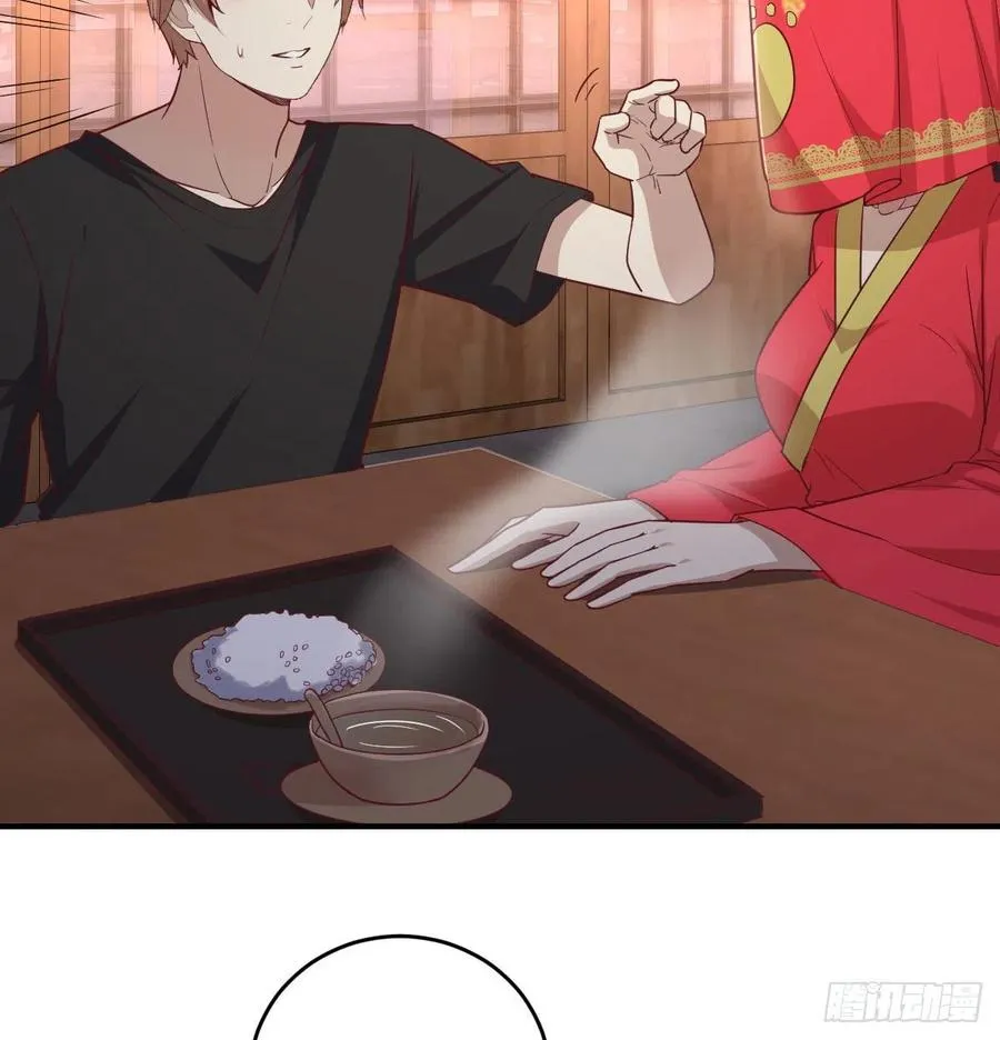 第160话 出差不忘双休 第31页