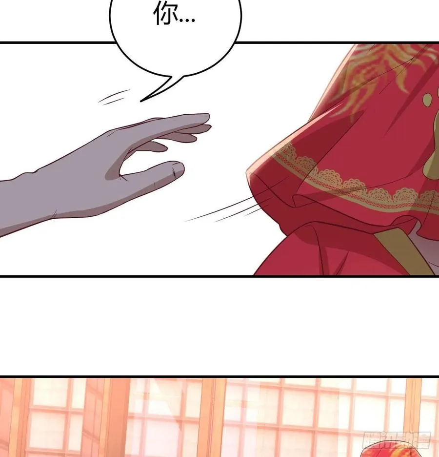 第160话 出差不忘双休 第32页