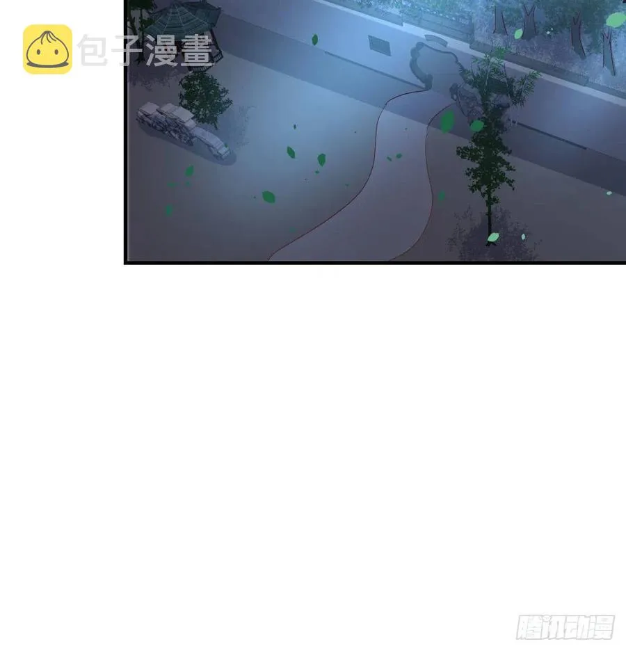第160话 出差不忘双休 第47页