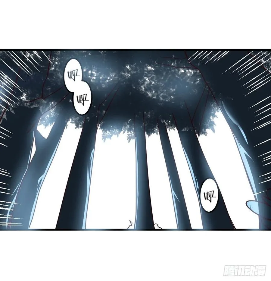第160话 出差不忘双休 第48页