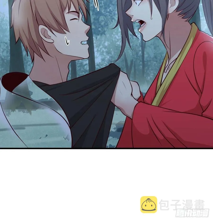 第160话 出差不忘双休 第57页