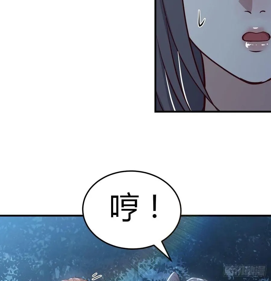 第160话 出差不忘双休 第61页