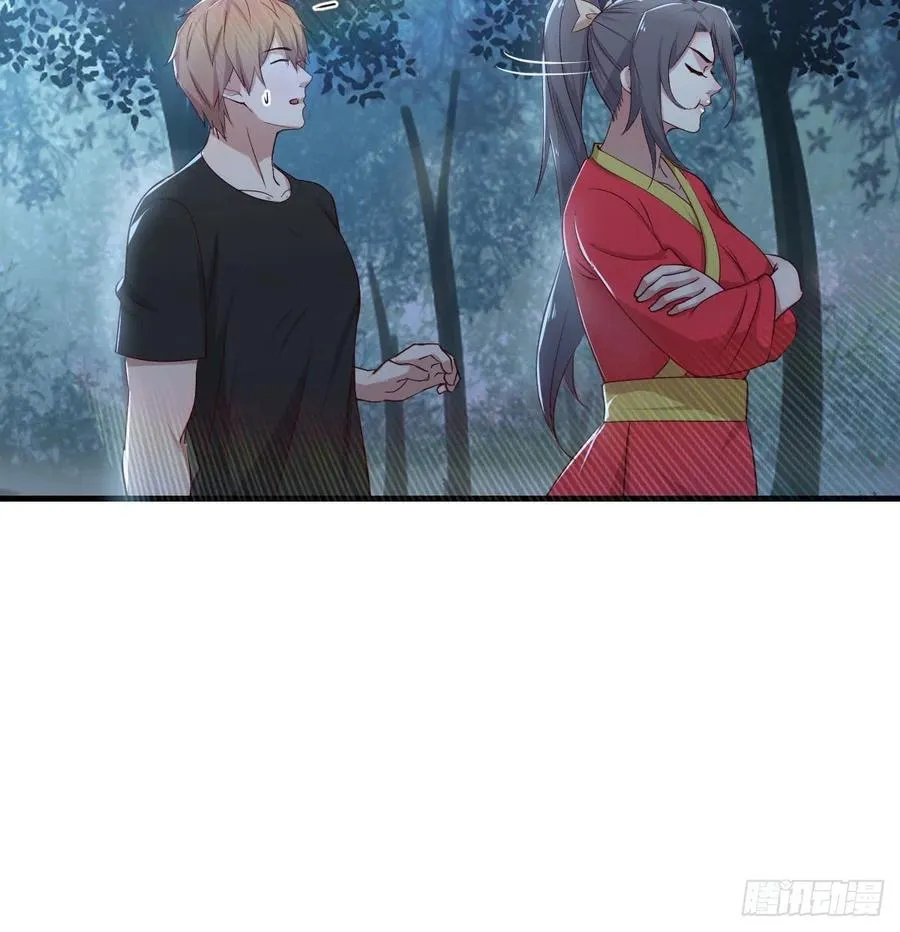 第160话 出差不忘双休 第62页