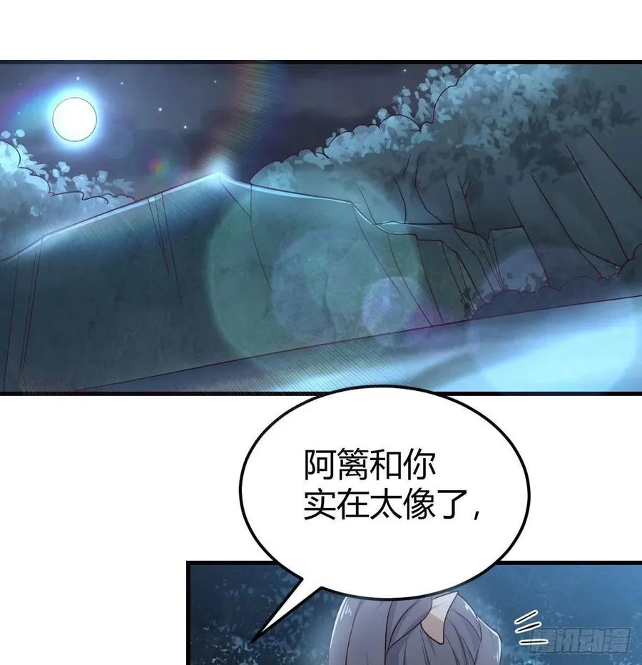 第160话 出差不忘双休 第63页