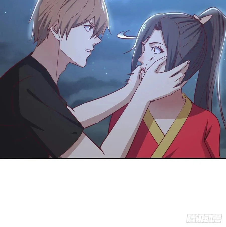 第161话 双修不能穿外套 第3页
