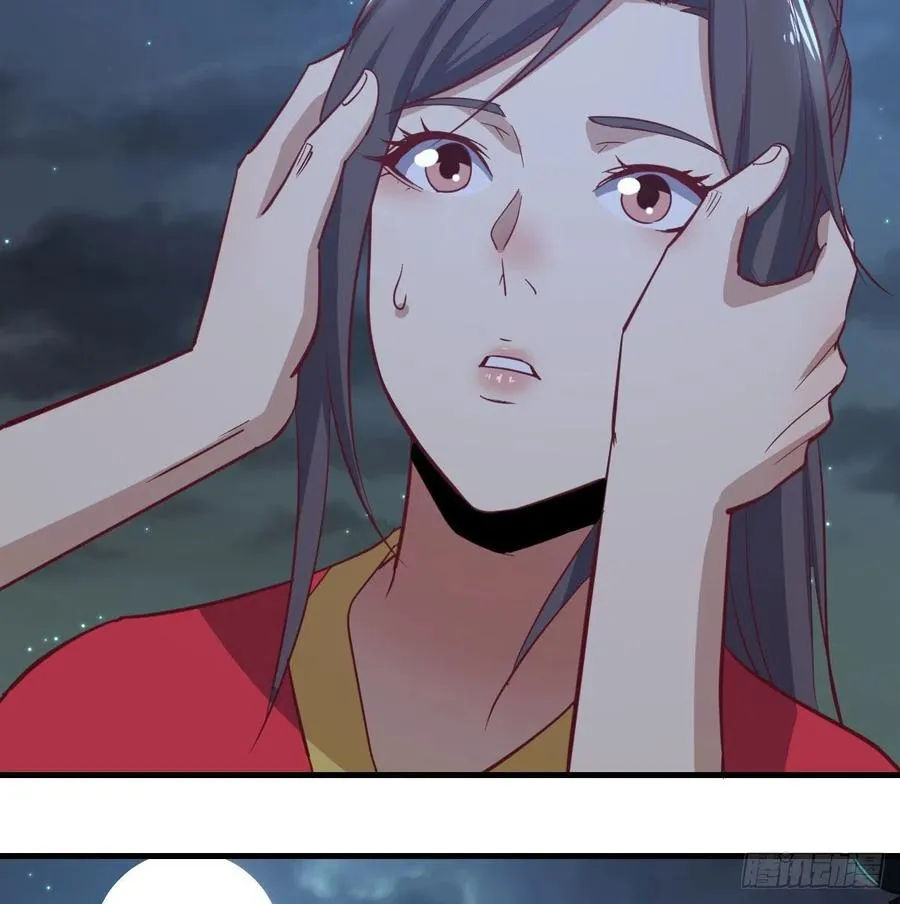 第161话 双修不能穿外套 第5页
