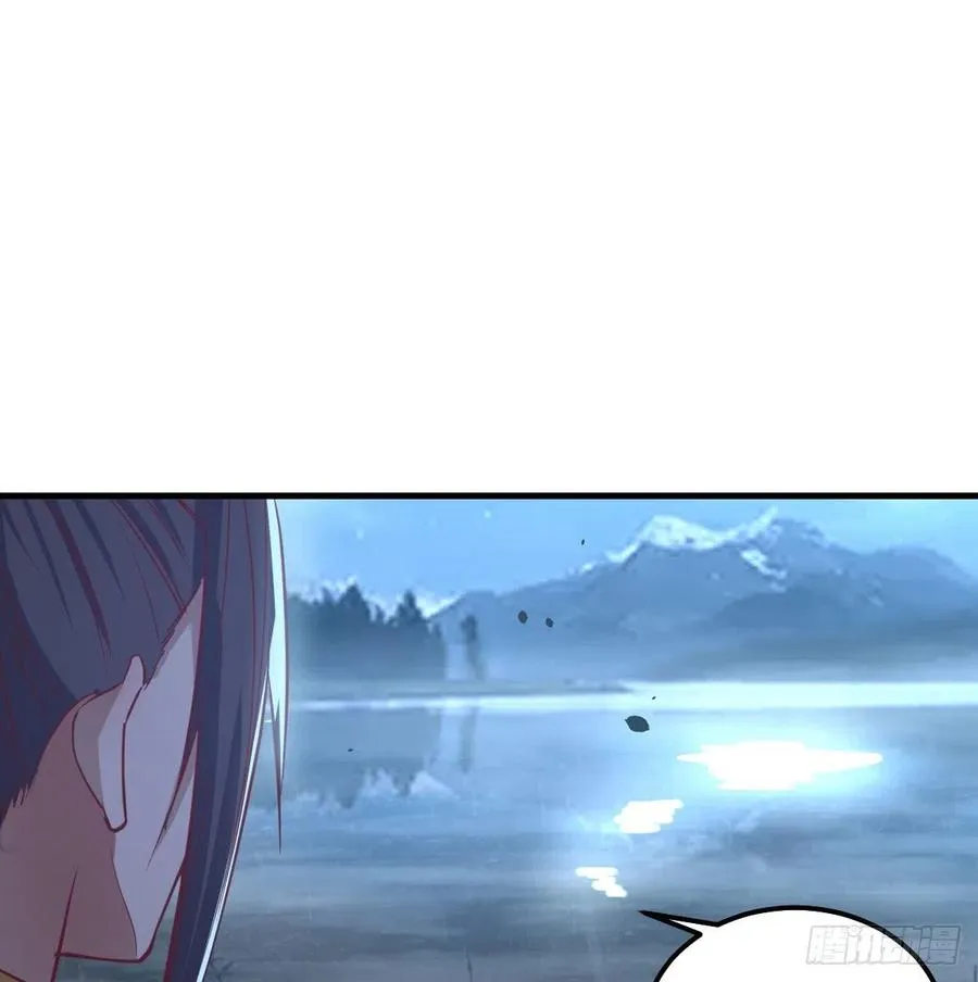 第161话 双修不能穿外套 第9页