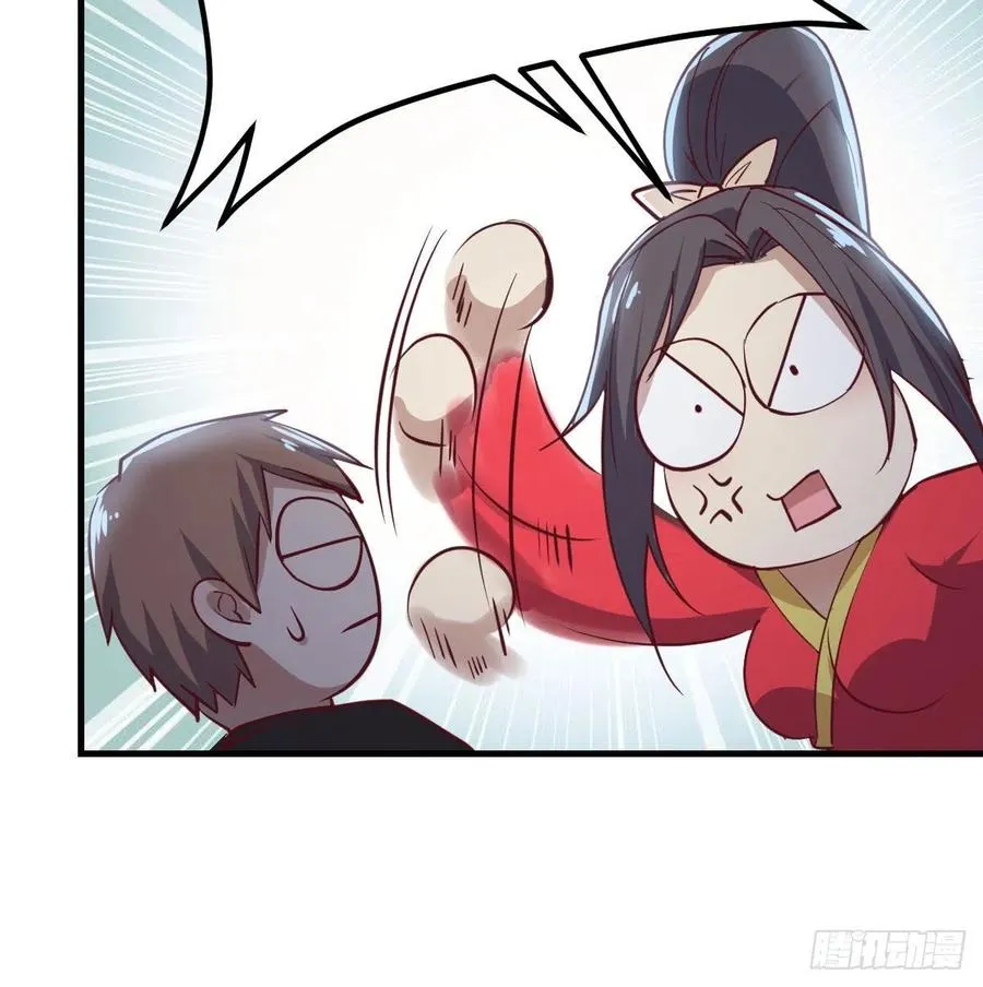 第161话 双修不能穿外套 第14页