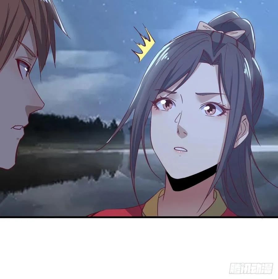 第161话 双修不能穿外套 第17页