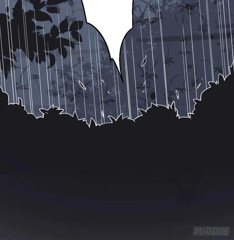 第161话 双修不能穿外套 第30页