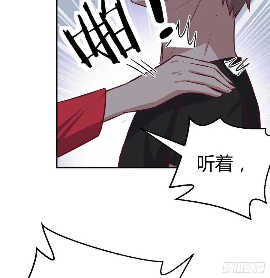 第161话 双修不能穿外套 第41页