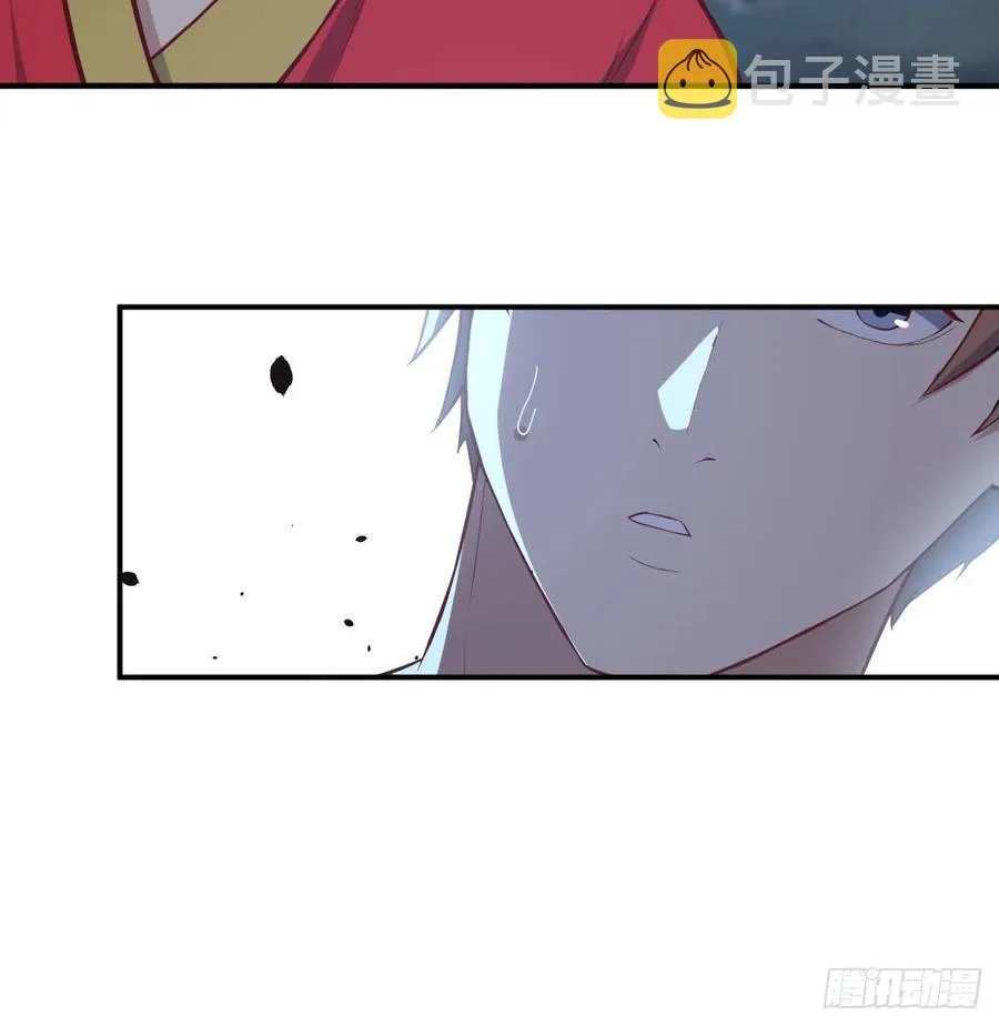 第161话 双修不能穿外套 第45页