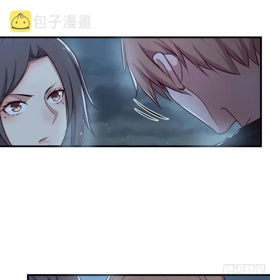 第161话 双修不能穿外套 第51页