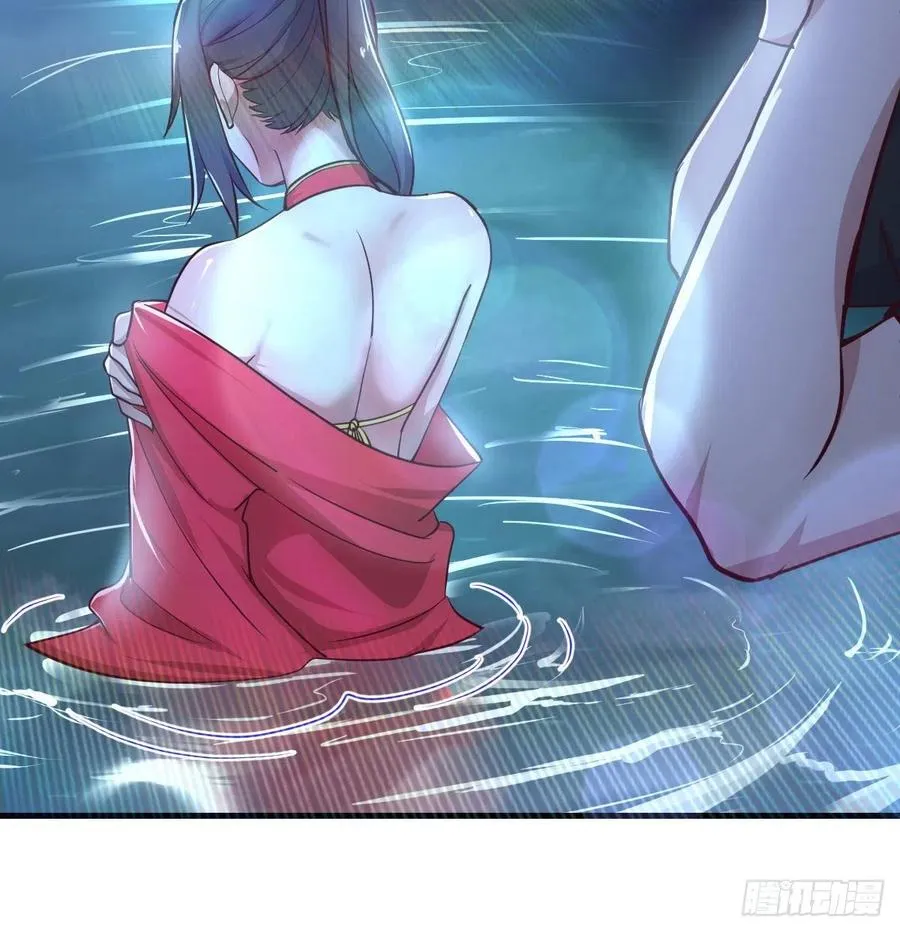第161话 双修不能穿外套 第59页