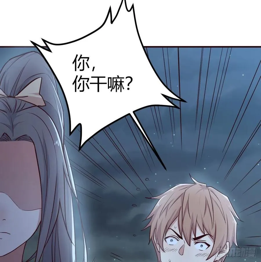 第162话 肚子里有东西 第2页