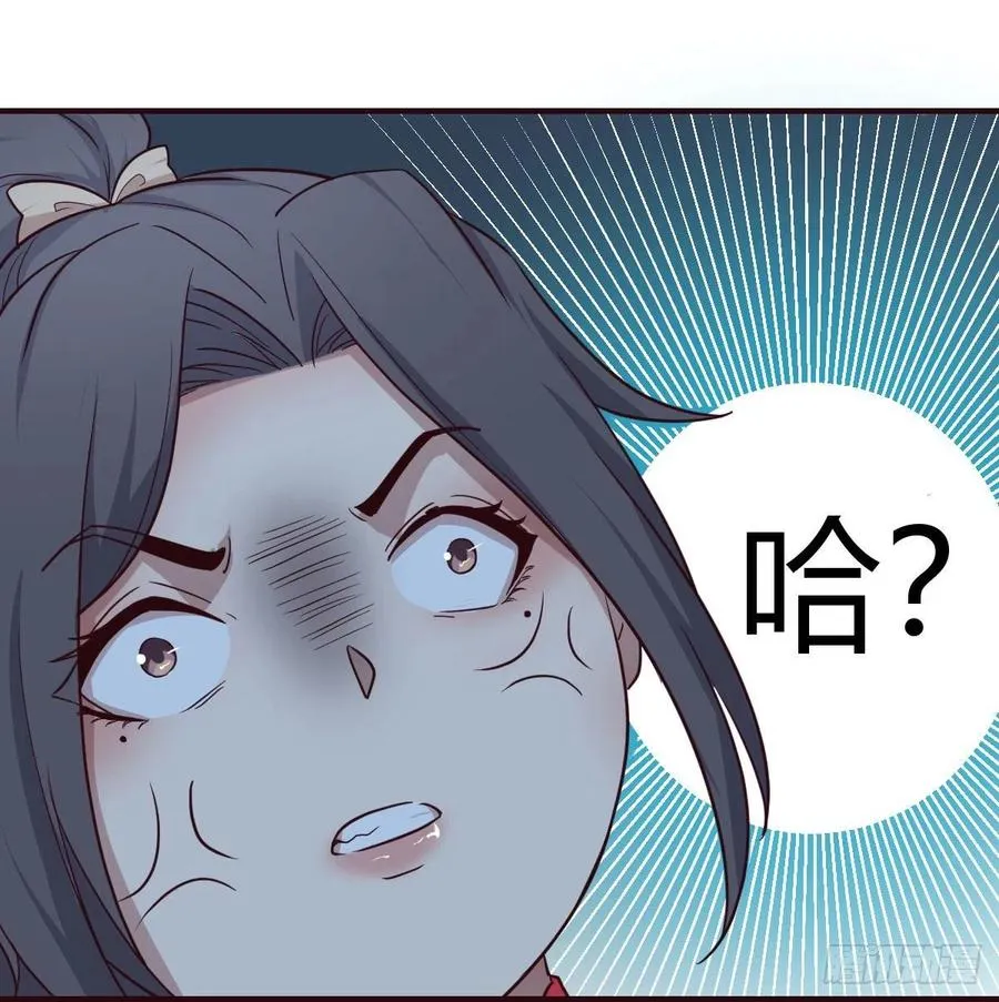 第162话 肚子里有东西 第7页