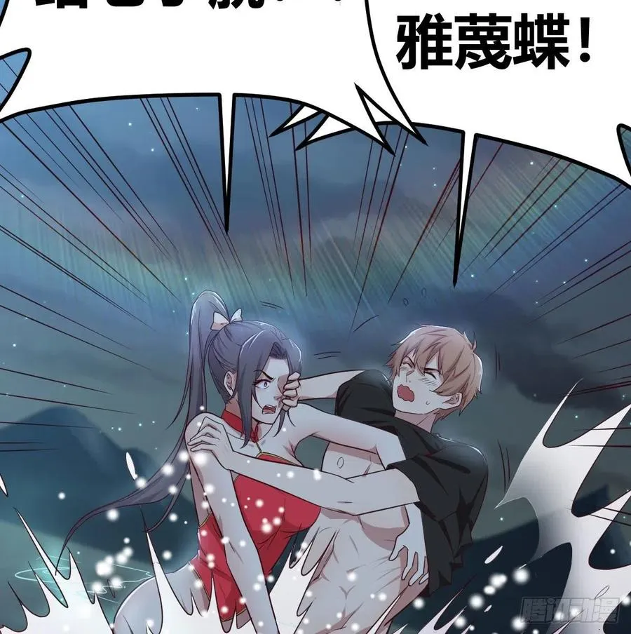 第162话 肚子里有东西 第9页