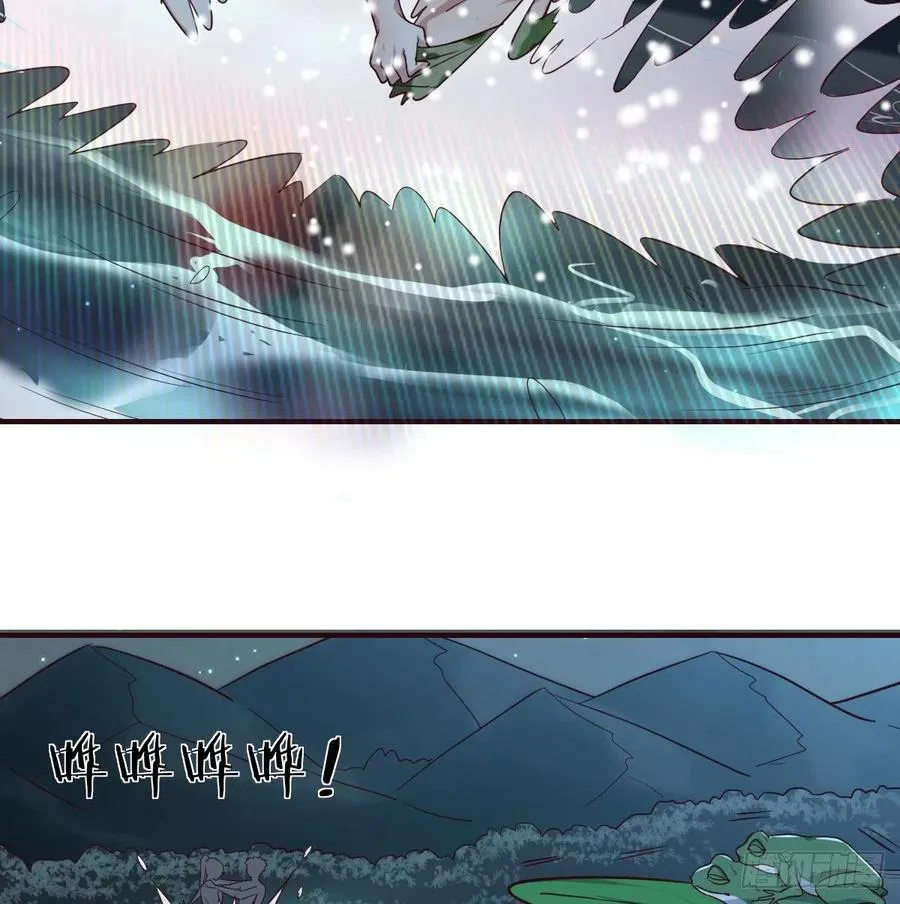 第162话 肚子里有东西 第10页