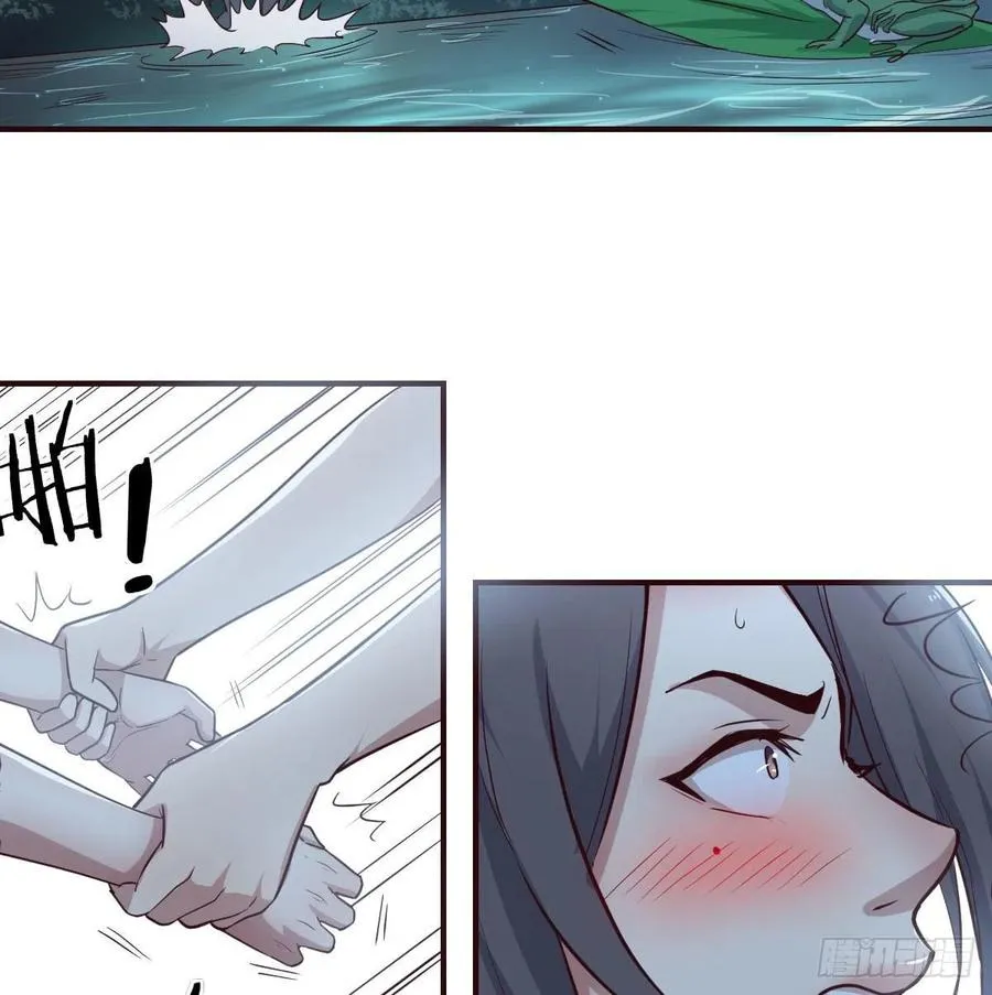 第162话 肚子里有东西 第11页