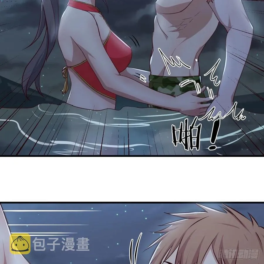 第162话 肚子里有东西 第26页