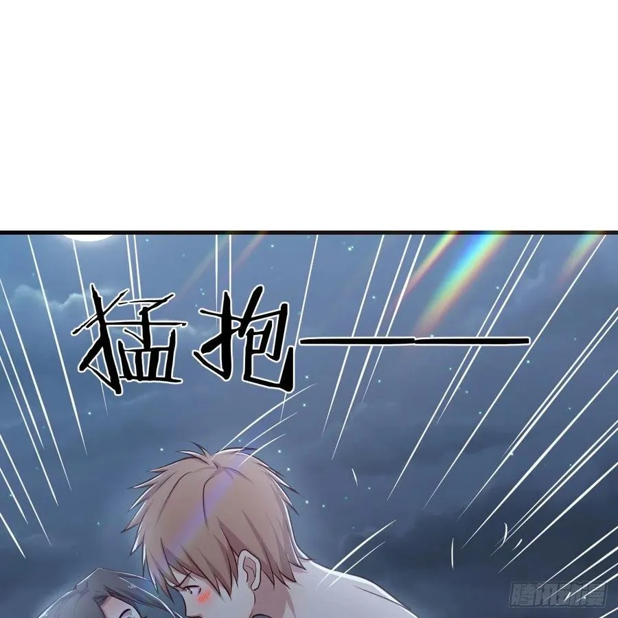 第162话 肚子里有东西 第28页