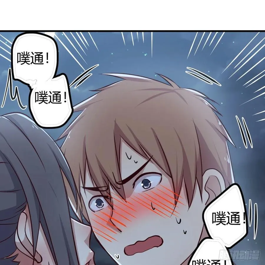 第162话 肚子里有东西 第31页