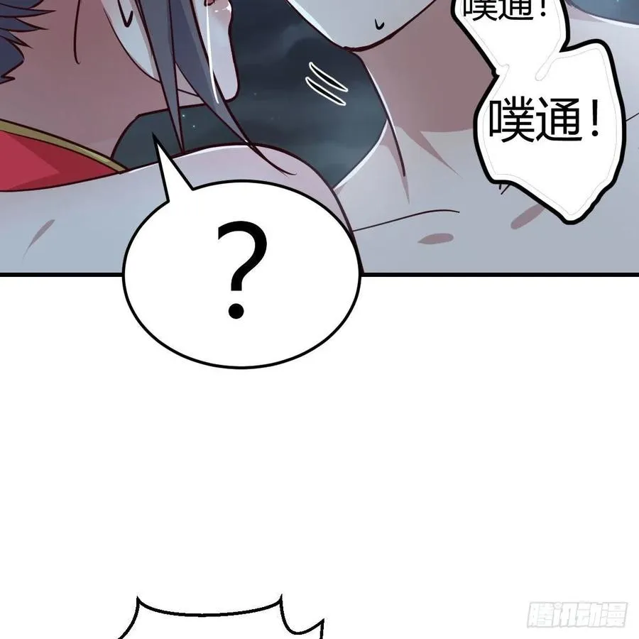 第162话 肚子里有东西 第32页
