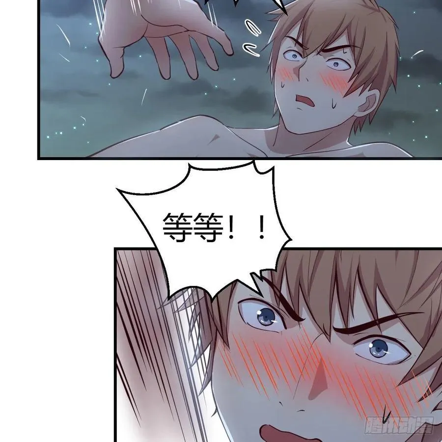 第162话 肚子里有东西 第37页