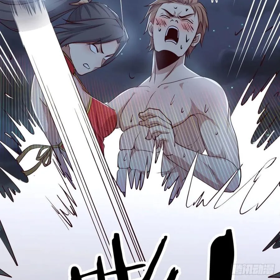 第162话 肚子里有东西 第40页