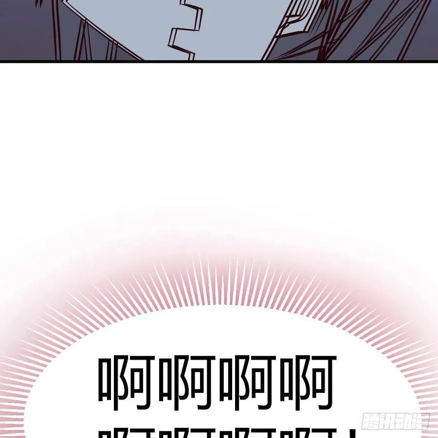 第162话 肚子里有东西 第42页