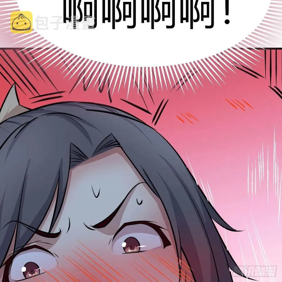 第162话 肚子里有东西 第43页
