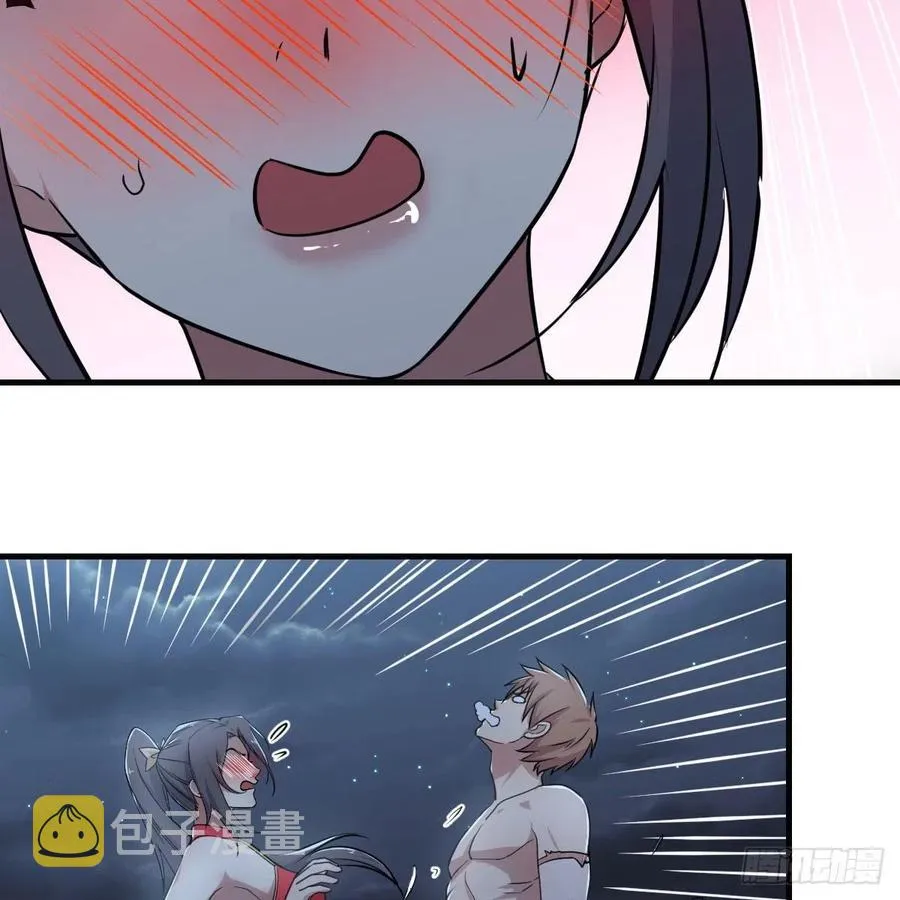 第162话 肚子里有东西 第44页