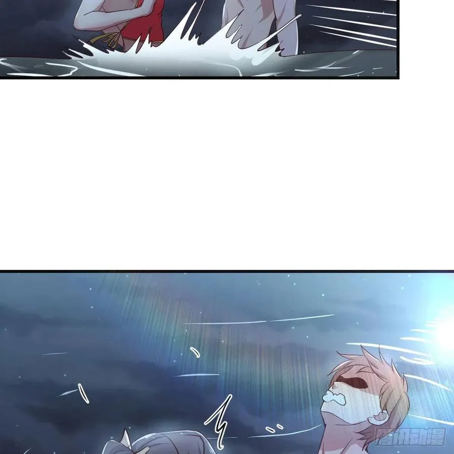 第162话 肚子里有东西 第45页