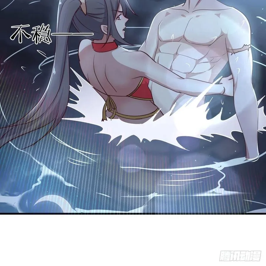 第162话 肚子里有东西 第46页