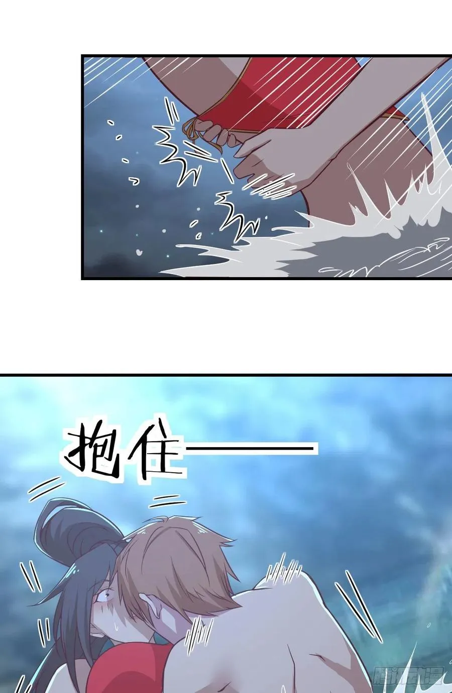 第162话 肚子里有东西 第47页
