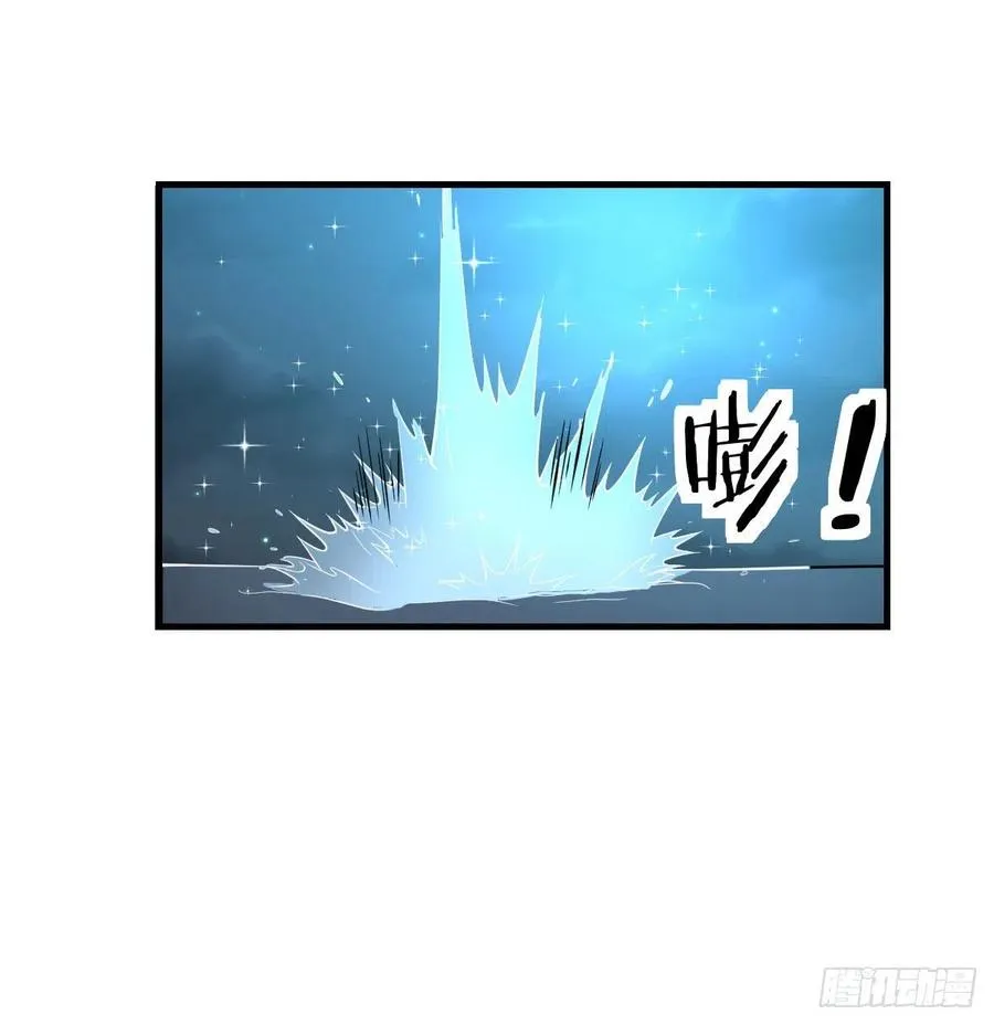 第162话 肚子里有东西 第49页
