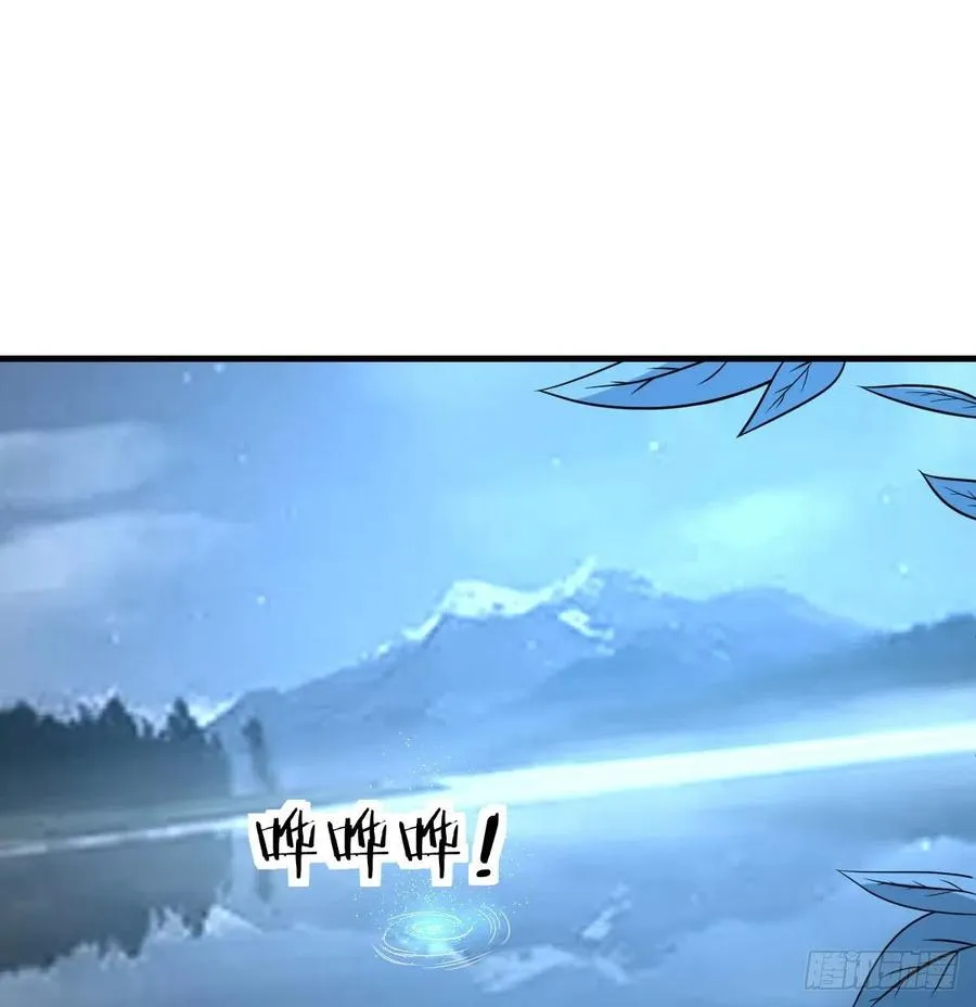 第162话 肚子里有东西 第57页