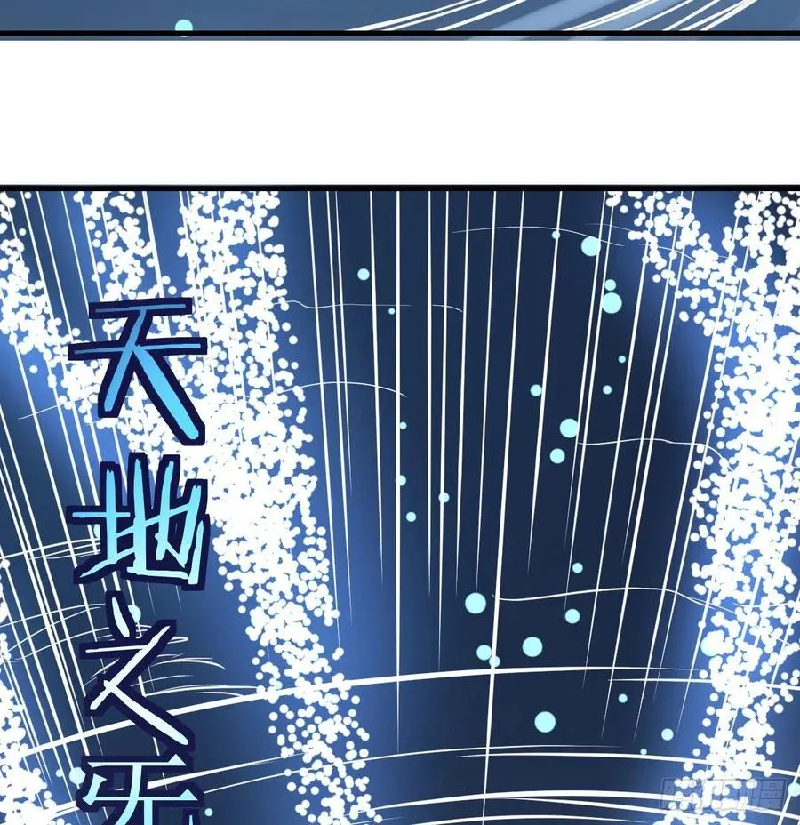 第162话 肚子里有东西 第59页
