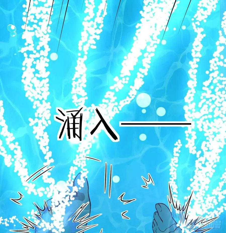 第162话 肚子里有东西 第63页
