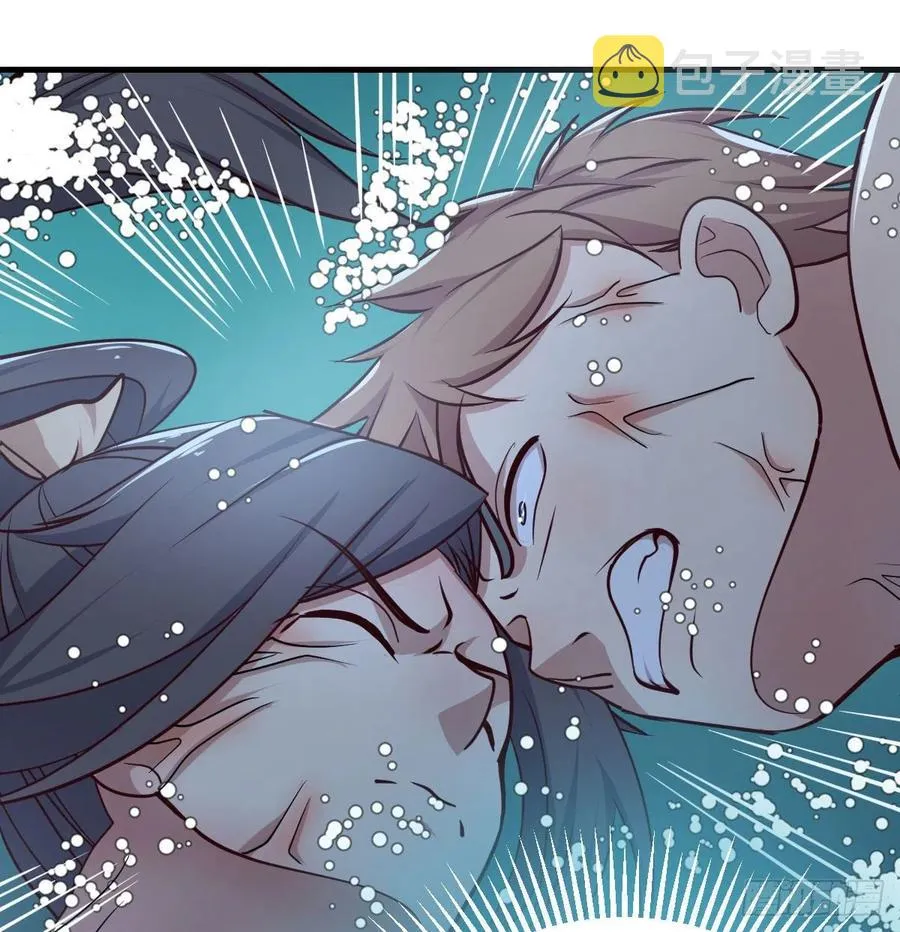 第162话 肚子里有东西 第66页