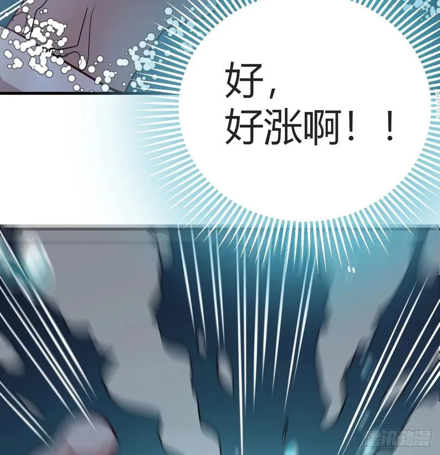 第162话 肚子里有东西 第67页