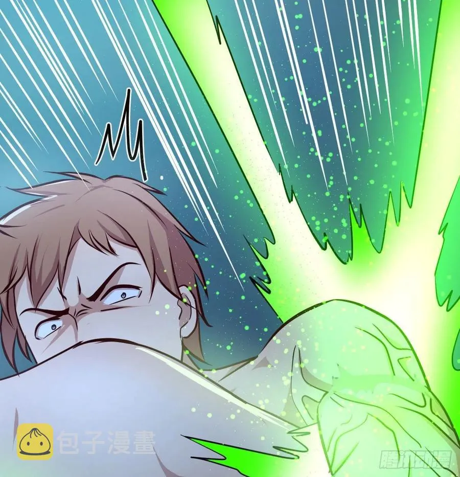 第162话 肚子里有东西 第77页